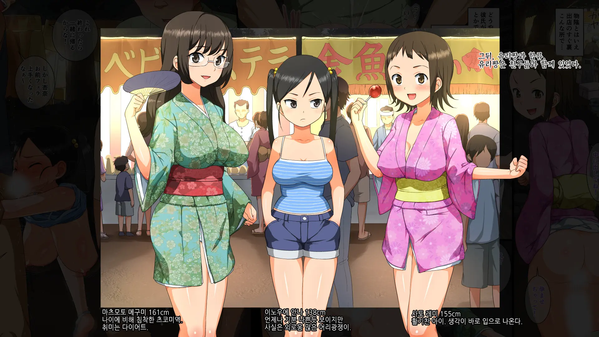Edo Jidai No Sei No Fuushuu O Tsuzukete Iru Toaru Inakamachi